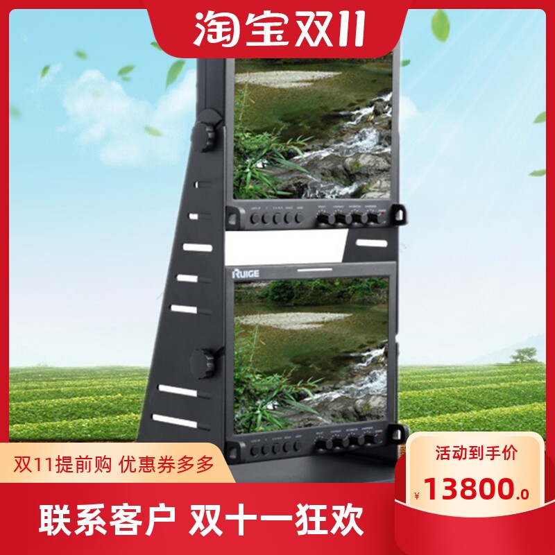 RUIGE TL-1040YHD Rocker Monitor 10