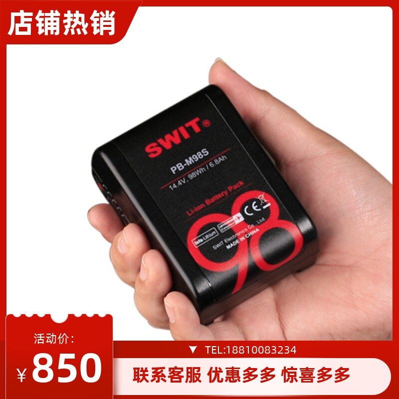 SWIT PB-M98S 98Wh Pocket Mini V-mount Lithium Battery Pocket V-mount Battery