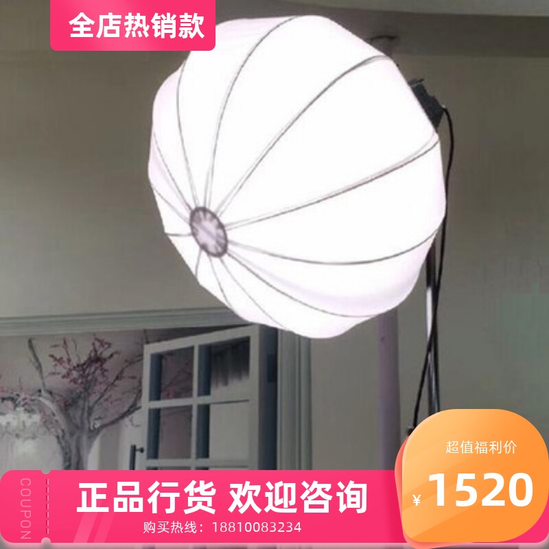 Fu Lai Shi DOF lantern led photography camera news interview light film and television soft light spherical light 100W