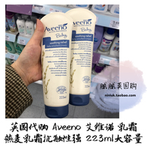  On the way to the UK Aveeno Aveeno Baby Oat Soothing Moisturizing Cream 223ml