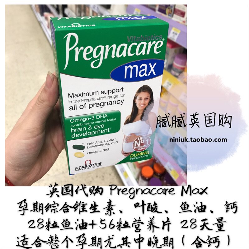 In the UK Pregnacare Max pregnant women Vitamin folic acid DHA fish oil calcium 28 days