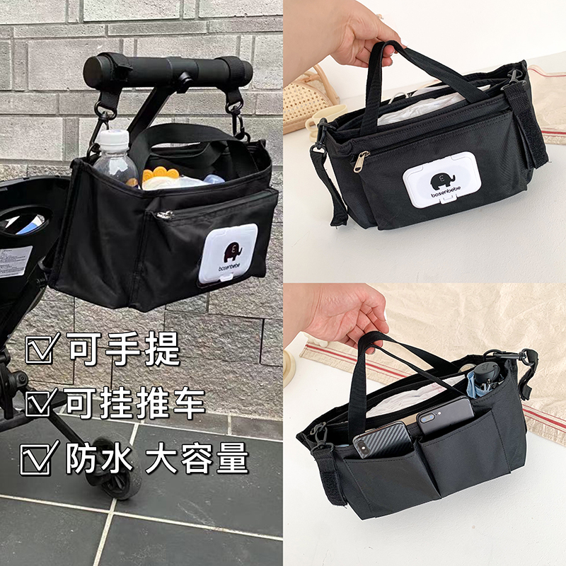 Stroller hanging bag travel cashier bag cart hanging bag Hook Mommy Bag Large Capacity Storage Waterproof Hanging Bag Waterproof