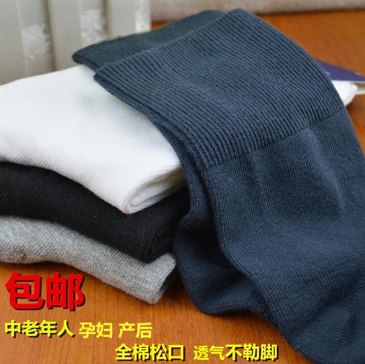 Loose Socks for the Elderly, Men's Socks, Socks for the Elderly, Women's Socks, Socks for Swollen Feet, Socks for Pregnant Women, Non-Elastic, Loose, Wide Opening