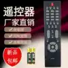 Skyworth TV remote control YK-30PA YK510 19L12IW 22L12IW 24S19IW