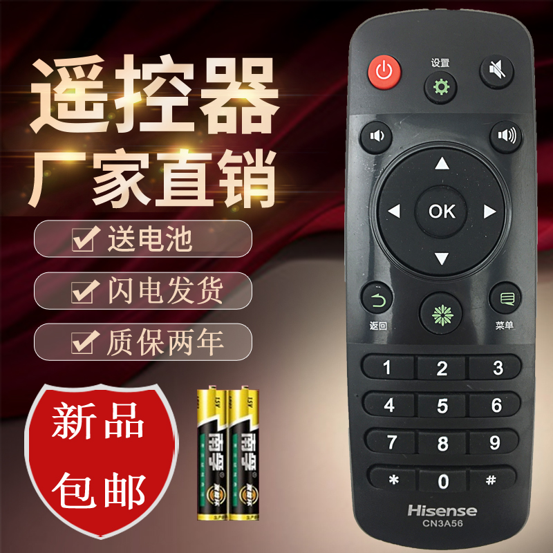Original QUALITY SEA LETTER TV REMOTE CN3A56 CN3A56 LED40 42K220 48K220 50 48K220 55K220