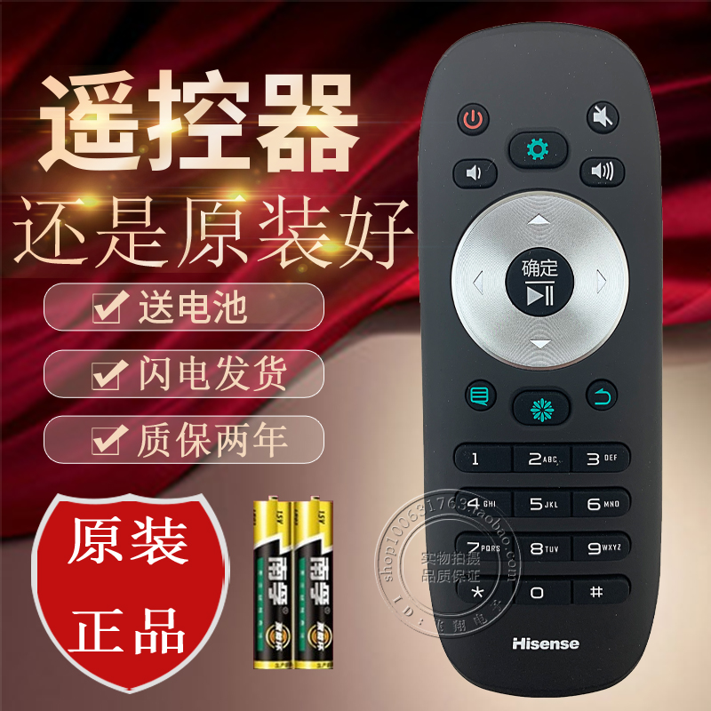 Hisense TV remote control CN3B12 CN3F12 LED32 40 42 46K360J 32 42K360X3D