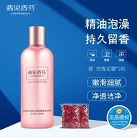 Парфюмированная пена для ванны с розой в составе, гель для душа со стойким ароматом, средство для принятия ванны, Гонконг, долговременный эффект