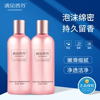 Парфюмированная пена для ванны с розой в составе, гель для душа со стойким ароматом, средство для принятия ванны, Гонконг, долговременный эффект