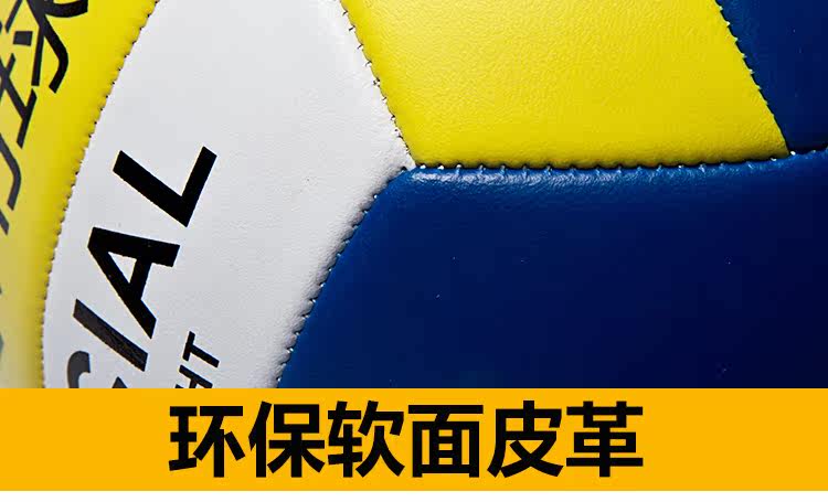 Ballon de volley-ball - Ref 2010908 Image 11