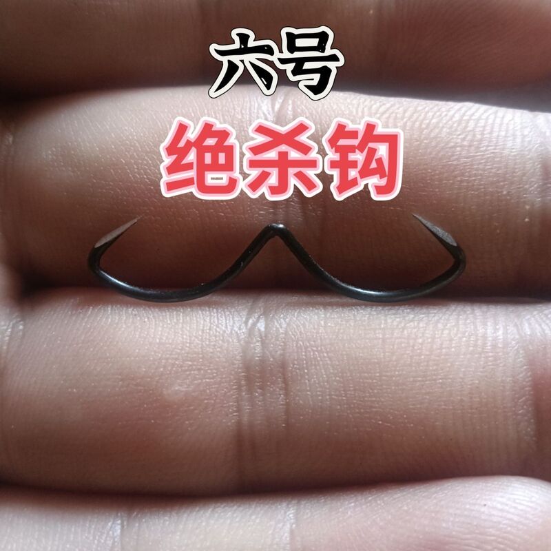 High-End Turtle Hooks, Specialized Hooks for Catching Turtles, Butterfly Hooks, Foot Hooks, Old Turtle Hooks, Imported Steel Wire Hooks with Ultra-Sharp Tips