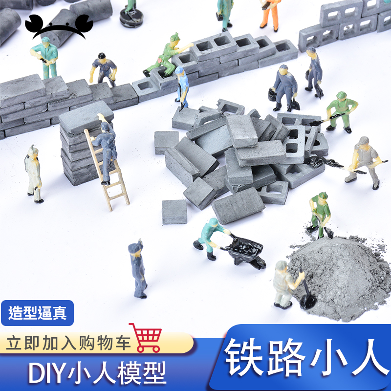 Microminiature Landscape Architecture Model Sand Pan Figure Railway Construction Little Man Workers Train Track Scene Color Mini 