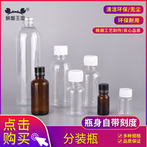 Paint Bottle Paint Bottle DIY Hand Tools pet Plastic Bottle Aluminum Cap Bottle Glass Empty Bottle Dispensing Bottle