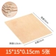 15×15см, 0.15см