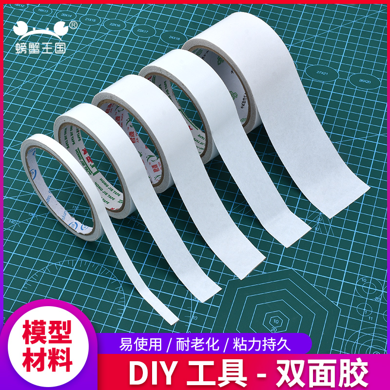 Strong double-sided adhesive Building model sand table Manual diy production tools Fixed multi-functional special two-sided paper glue