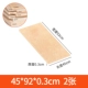 45×92×0.3см