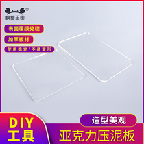 Clay Press Mud Plate Press Plate Ultra Light Clay Handle DIY Tool Acrylic Roller Rectangle