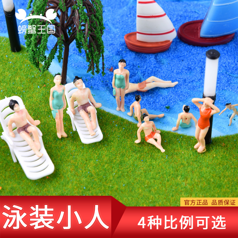 Swimsuit Miniatures, Crab Kingdom Building Model Materials, DIY Handmade Landscape Scenes, Multi-Scale Colorful Miniatures