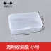 Crab Kingdom Mô hình chế tạo hộp công cụ bút đánh dấu hộp kim loại bổ thuốc bổ - Công cụ tạo mô hình / vật tư tiêu hao Công cụ tạo mô hình / vật tư tiêu hao