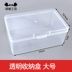 Crab Kingdom Mô hình chế tạo hộp công cụ bút đánh dấu hộp kim loại bổ thuốc bổ - Công cụ tạo mô hình / vật tư tiêu hao Công cụ tạo mô hình / vật tư tiêu hao