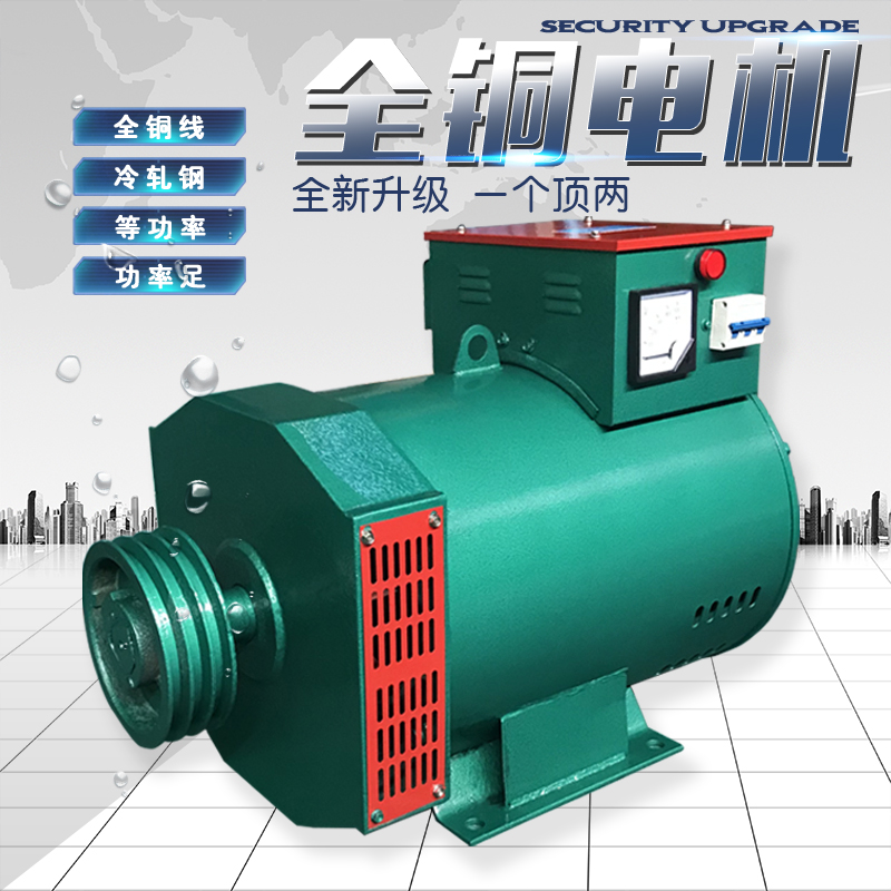 Single three-phase diesel power generation single machine 220380 V Power all copper 3 8KW10 15 20 20 30 KW 30 KW