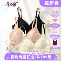 Flower room romantic girl underwear French lace delicate soft no steel ring comfortable small chest bra 761