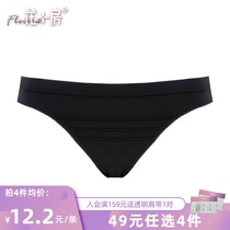 Flower room panties Ladies Japanese girl Modal comfortable incognito low waist sexy girls briefs 019