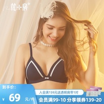 Flower house thin section no rim underwear womens small chest gathered flat chest special triangle cup French girl bra cover 217