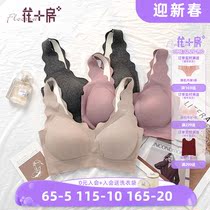 Flower room one-piece underwear womens non-marking brushed comfortable no steel ring soft breast-feeding push-up bra 784