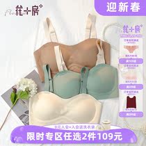 Flower room one-piece girl underwear seamless fitting color contrast exquisite vest style daily bra 775