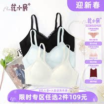 Flower room sweet girl underwear sexy lace seamless jelly strip water drop cup comfortable hundred-match push-up bra 778