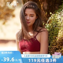 Flower room vest type comfortable anti-light bandeau girl bra light and breathable small flat chest womens underwear 004