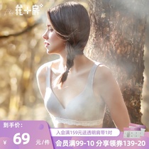 Flower room no rimless bandeau lace girl underwear comfortable small flat chest vest style womens bra 008
