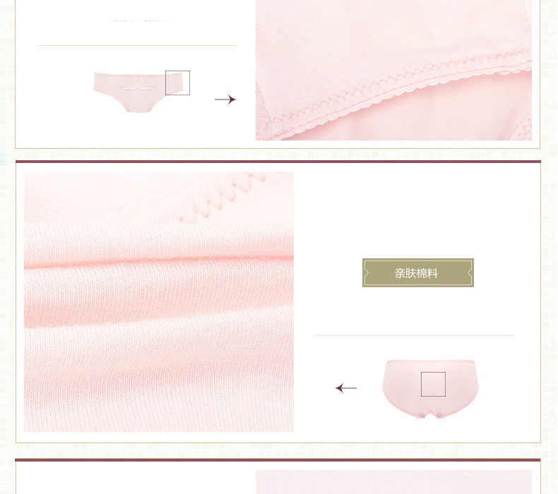 Slip jeunesse FLOORRA HFD15GK3164B en coton - Ref 641607 Image 16