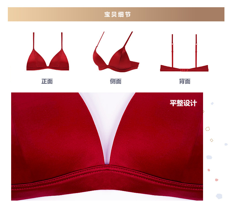 Phòng hoa Mùa hè đỏ mịn không có vòng thép cô gái Pháp gợi cảm siêu mỏng tam giác cup nữ đồ lót 026 - Strapless Bras quan lot nu