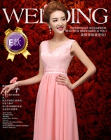 Элита один раз