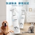 Chất khử mùi dành cho vật nuôi của Baiwan để loại bỏ mùi nước tiểu, diệt vi rút trong nhà, khử trùng và khử mùi đồ dùng cho chó để loại bỏ mùi đặc biệt mà không gây kích ứng - Mèo / Chó Đồ chơi
