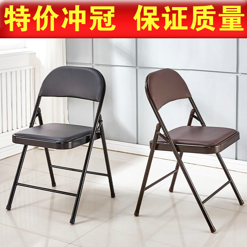 Simple student stool learning chair simple folding chair household adult thickening meeting activities backed by chair plastic
