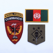 T S N K small size ODA MARSOC Afghanistan morale medal set