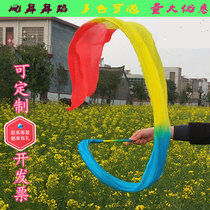 Dance colourful silk three colored silk colorful with stick silk gym fitness colorful silk adult children long and thick throwback song ribbon