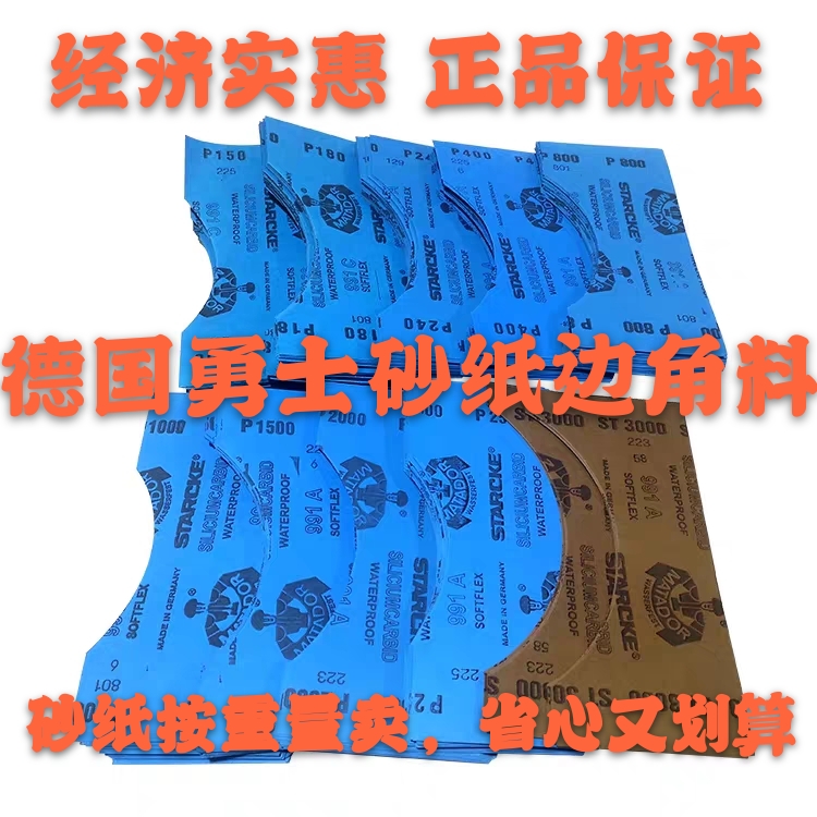 German Warriors Water Sandpaper Edge Stock Honeywax Raw Stone 240 240 Mesh 5000 Mesh 2500 Polished Sharpy Polished Sandpaper