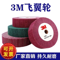 3M flying wing wheel cleaning cloth polishing wheel Drawing wheel Green red sand cloth weaving polishing grinding sheet