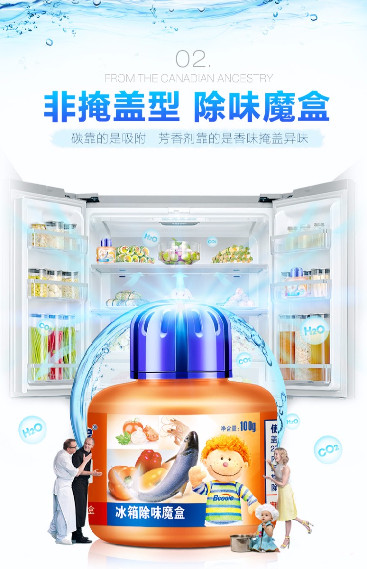 Sẽ làm mát nụ khử mùi tủ lạnh chồi ngoài mùi hôi nhà để nếm thử than hoạt tính gói than hoạt tính hộp hút sữa - Trang chủ nước lau nhà sunlight 500ml