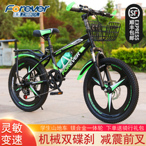 Permanent childrens bike mountain bike 8-9-10-12-year-old Middle school childrens bicycle Primary school boys and girls variable speed car