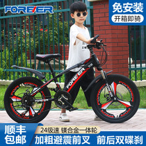 Permanent childrens bicycle Boys bicycle Middle and older children 7-15 years old Childrens bicycle Primary school students mountain variable speed bike