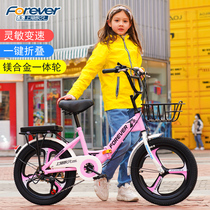 Shanghai Permanent childrens folding bicycle 7-16 years old girl bicycle Middle and large childrens princess car Primary school student variable speed car