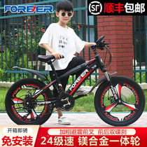 Permanent childrens bicycle boy bicycle bicycle Middle Child 7-16 year old bicycle Primary School female variable speed mountain bike