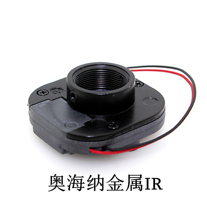 100 pcs 2 8 yuan Ohaina metal IR-CUT switcher 3MP network camera dedicated small lens