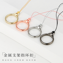 Apple for Huawei mobile phone pendant iPhone lanyard pingguo ring buckle bracket three-in-one vivo couple keychain oppo pendants U disk huawe