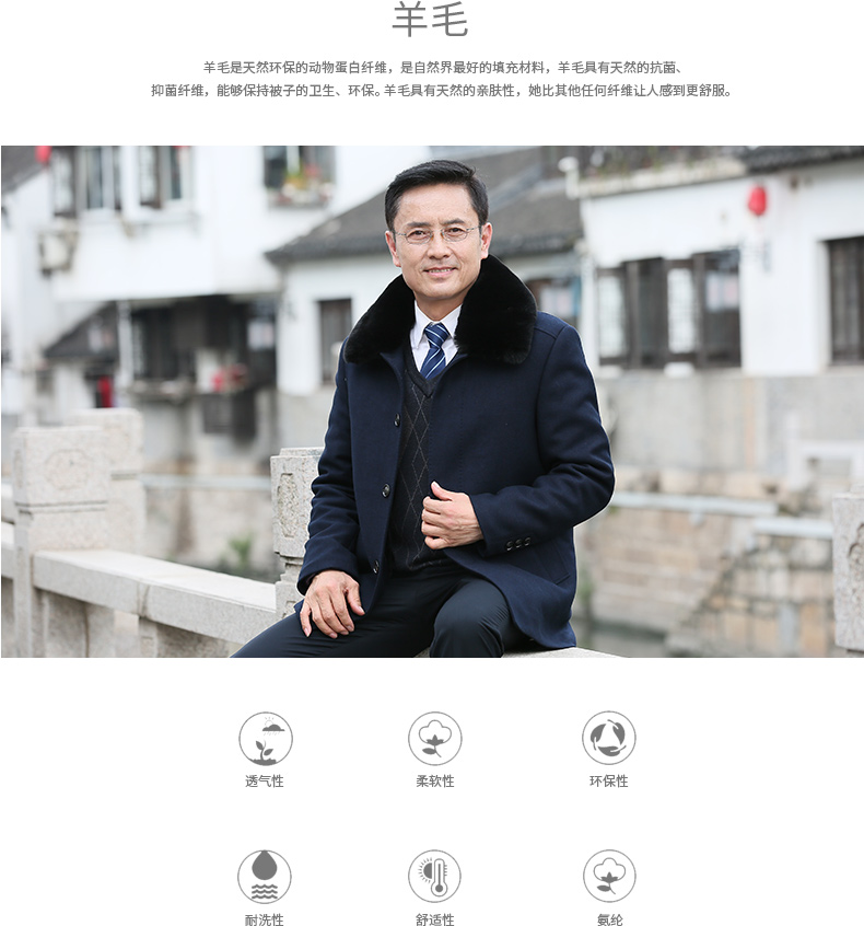 Mùa thu và mùa đông nam trung niên áo khoác len cộng với nhung dày áo len len áo len cha áo khoác nam hàng hiệu