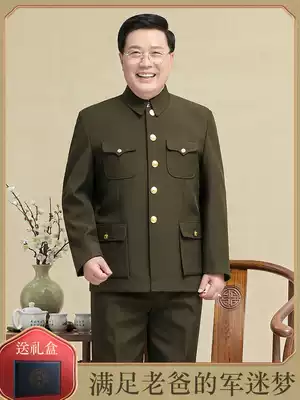 Military green Chinese costume men's suits middle-aged and elderly Zhongshan clothes elderly clothes Spring and Autumn Winter grandpa father old clothes